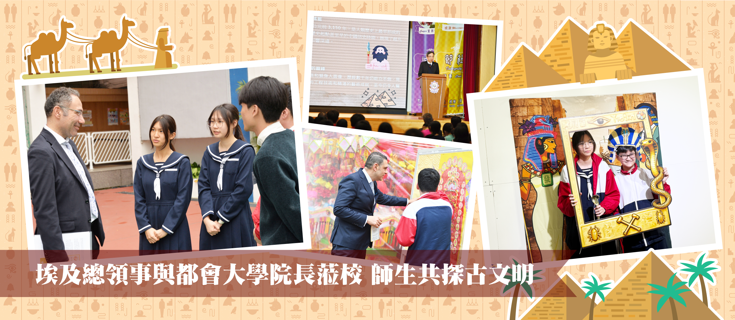 [field_slide_image-alt]