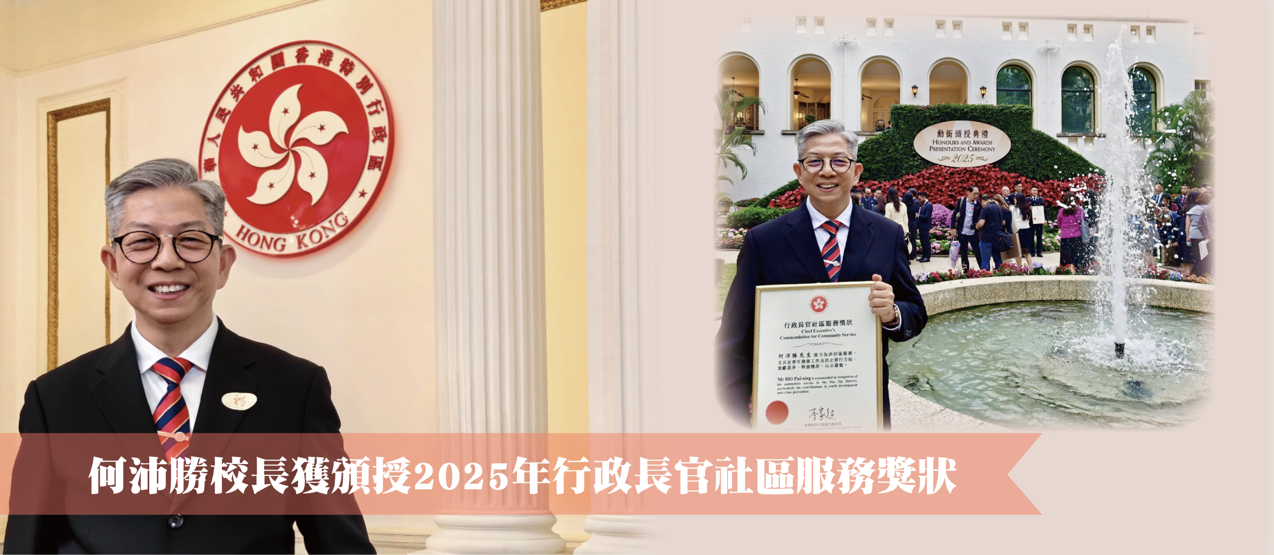 [field_slide_image-alt]